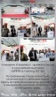 Компания «Новатекс» приняла участие в крупнейшей выставке «ARMS & Hunting 2016» Компания «Новатекс» приняла участие в крупнейшей выставке «ARMS & Hunting 2016»